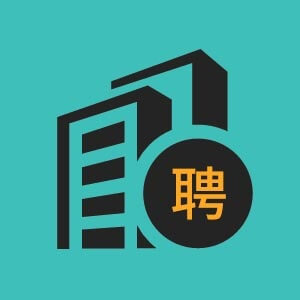 济南市招聘空气净化电气设计师3